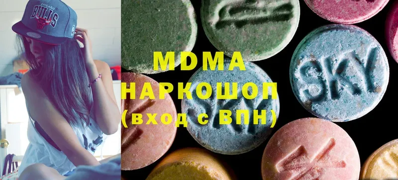 МДМА VHQ  как найти наркотики  Красноуфимск 